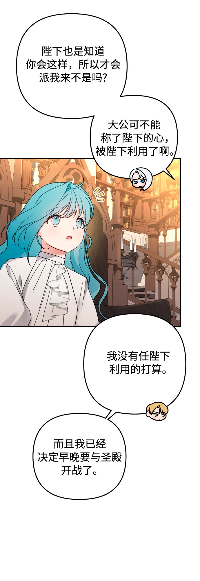 第23话6