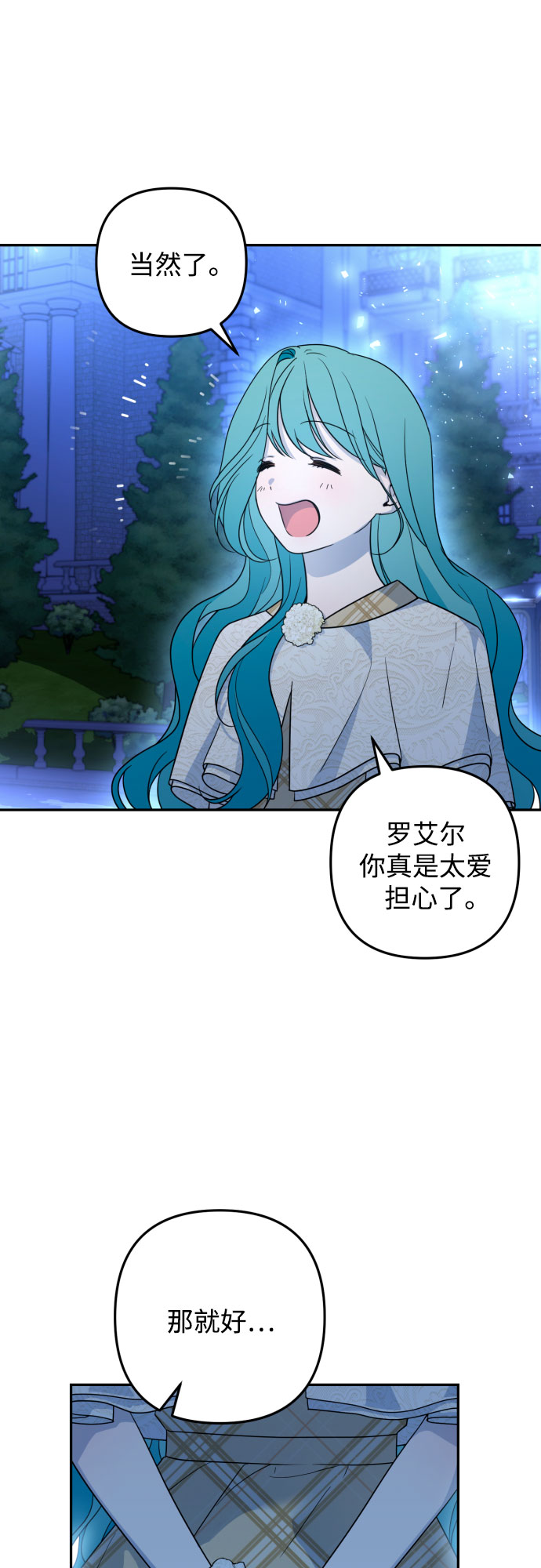 第37话46