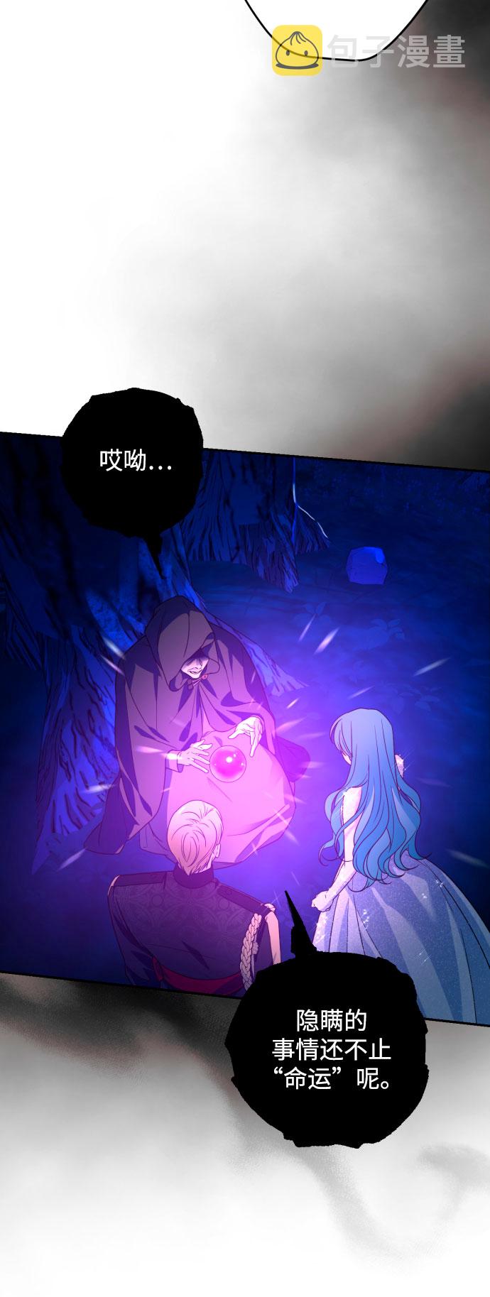第41话19