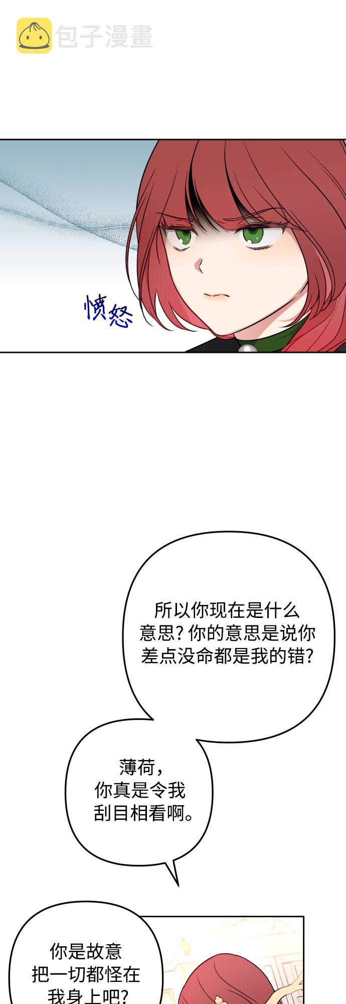 第11话7