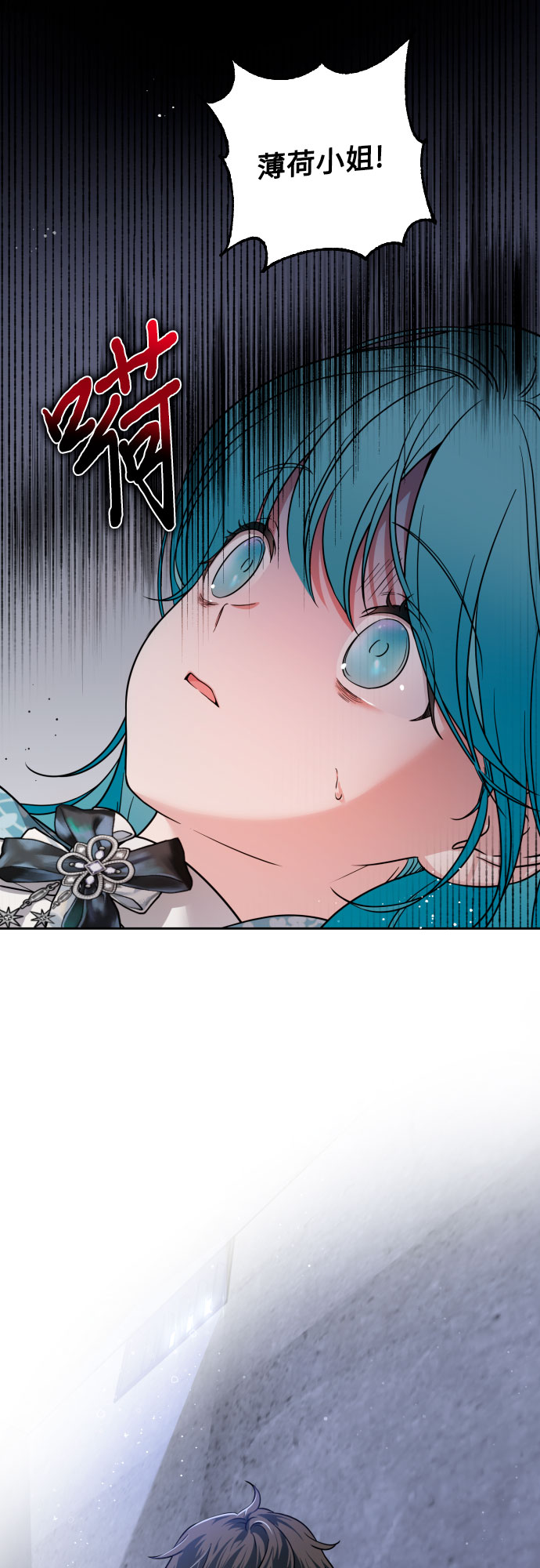 第7话2