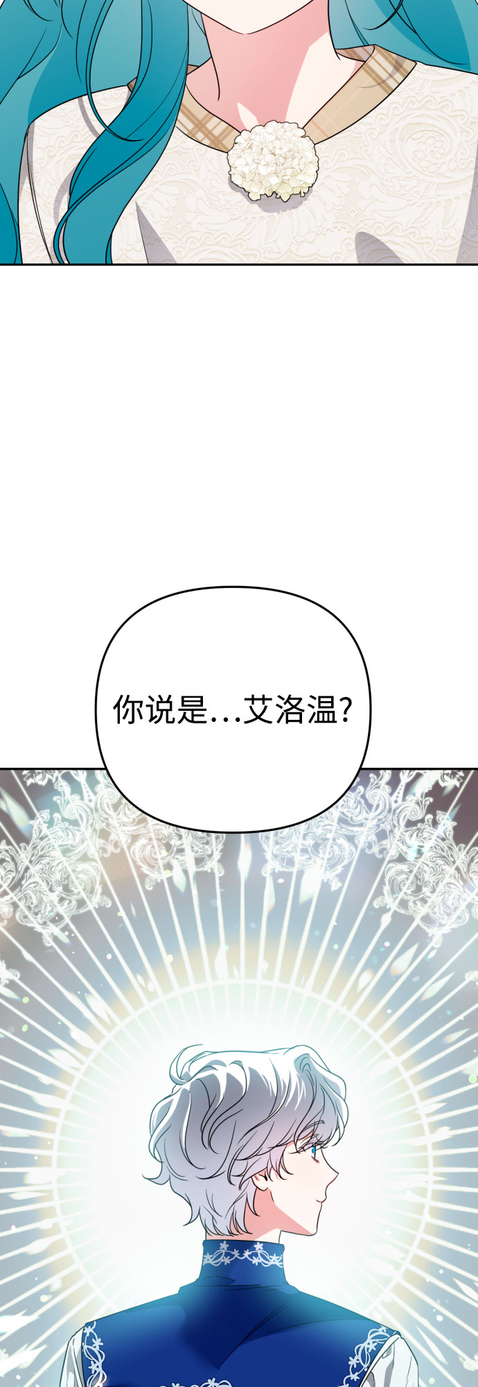 第36话83