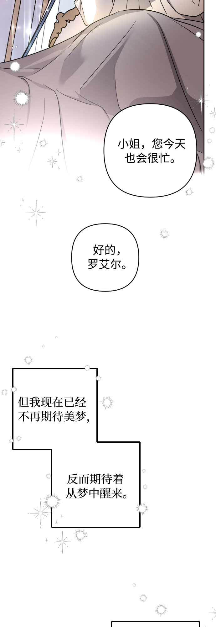 第3话63
