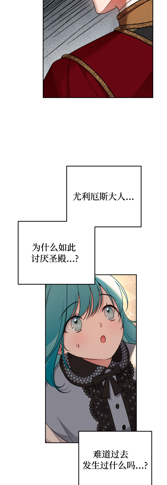 第19话35