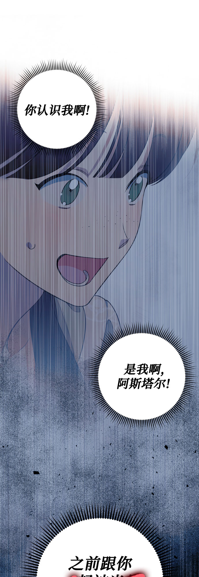 第49话9
