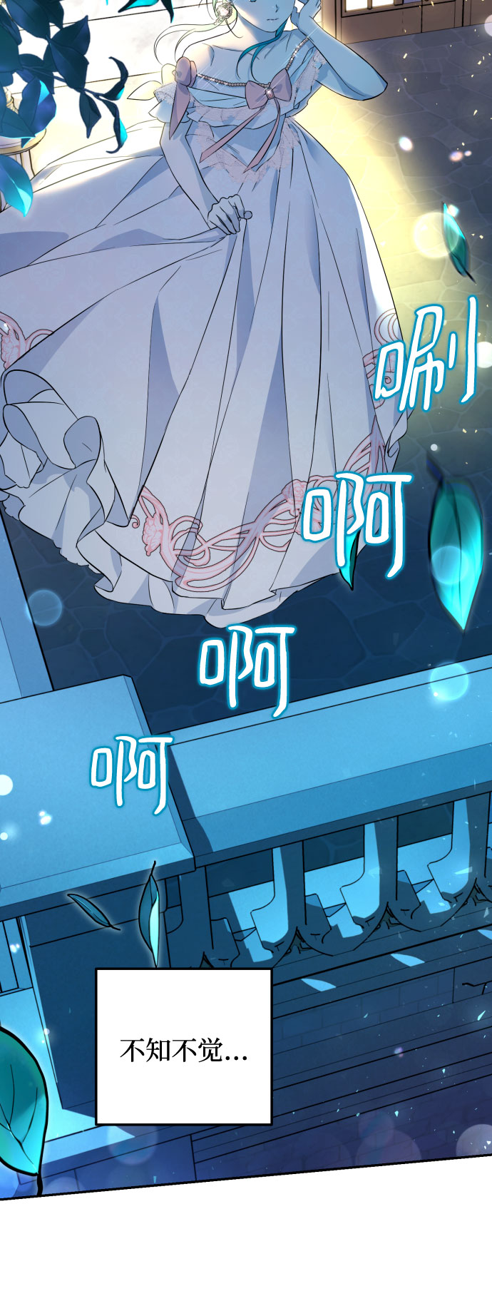 第28话53