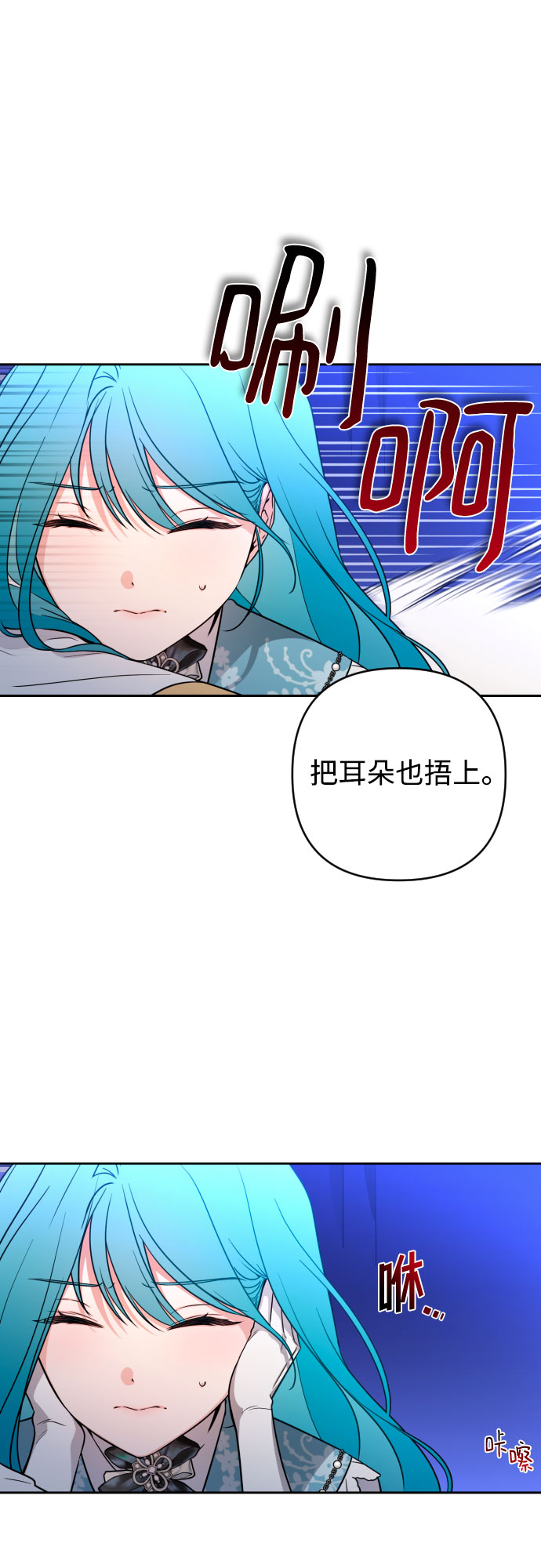 第8话15