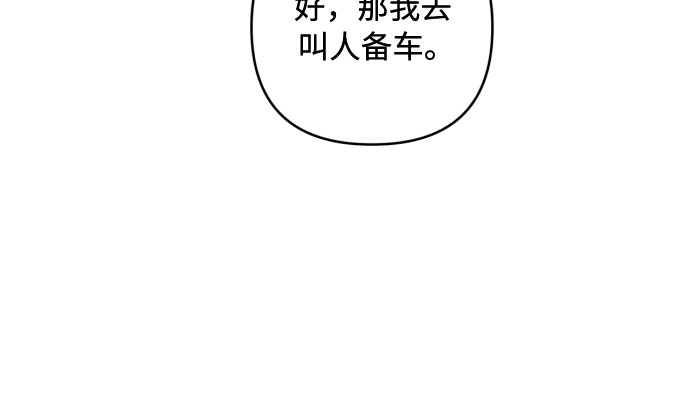 第40话14
