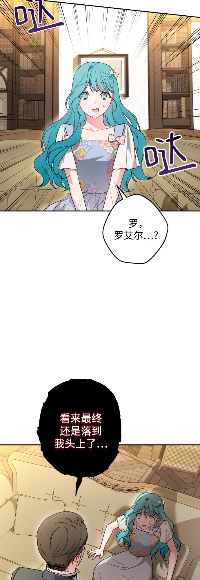 第35话6