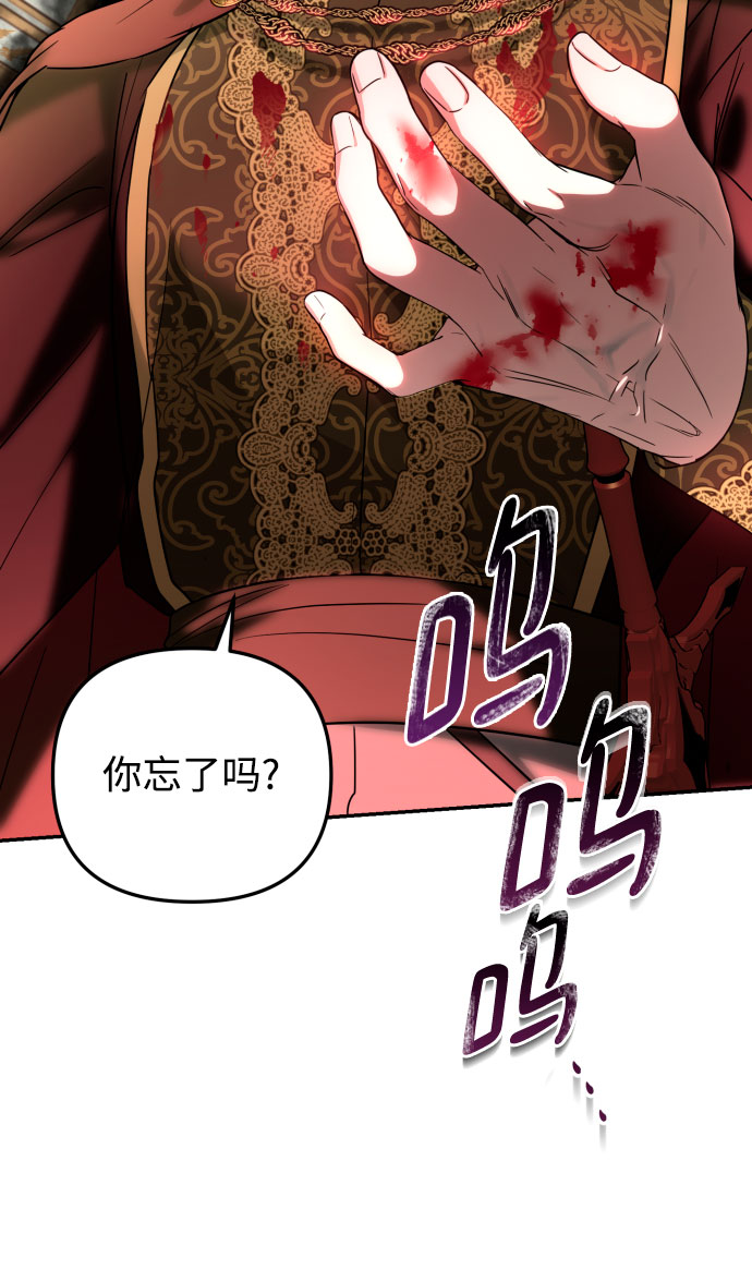 第21话5