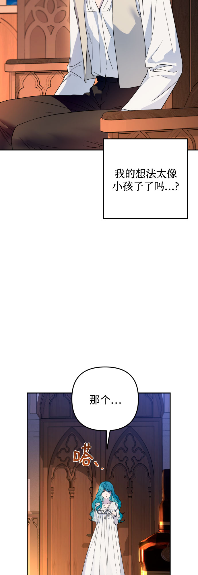 第34话35