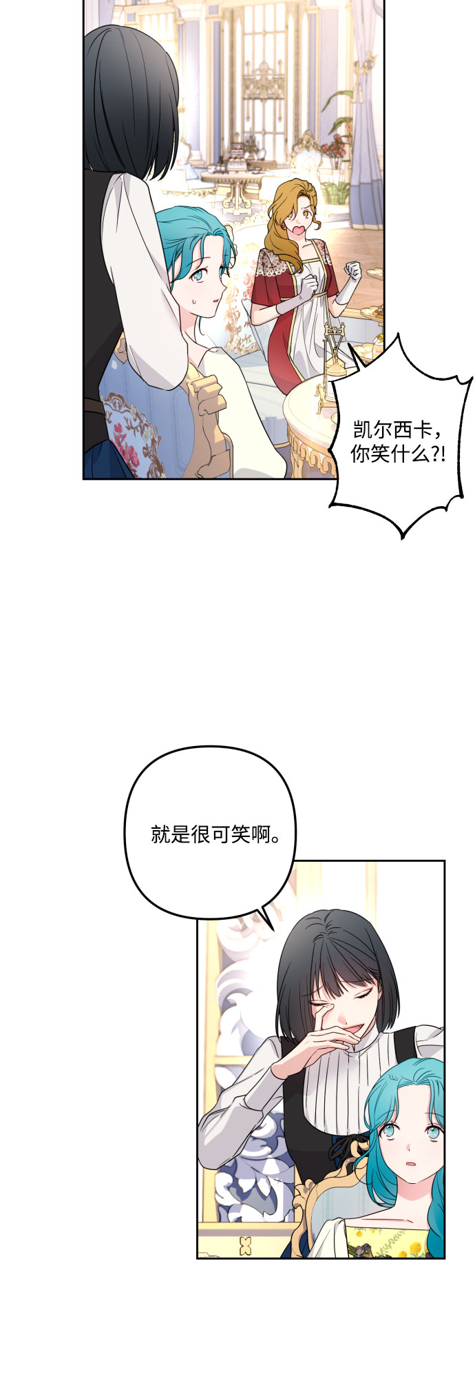 第32话25