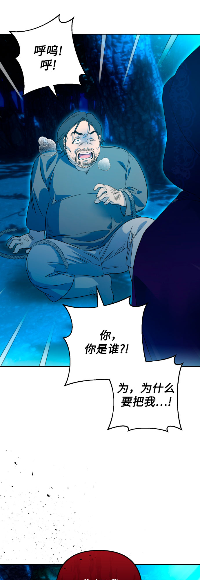 第49话43
