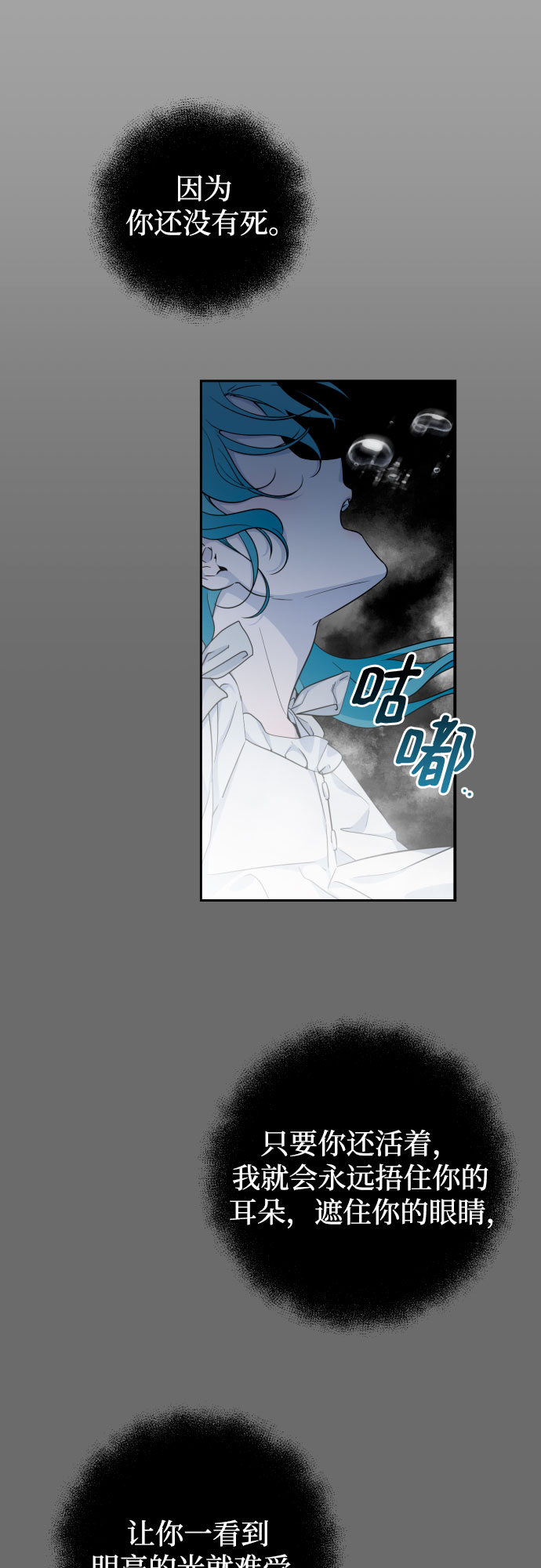 第16话16
