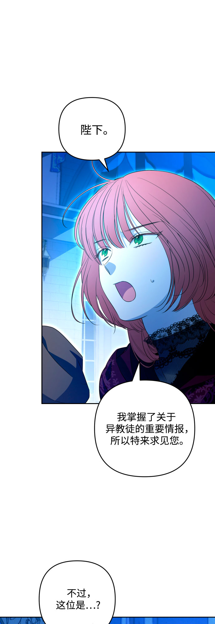 第51话2