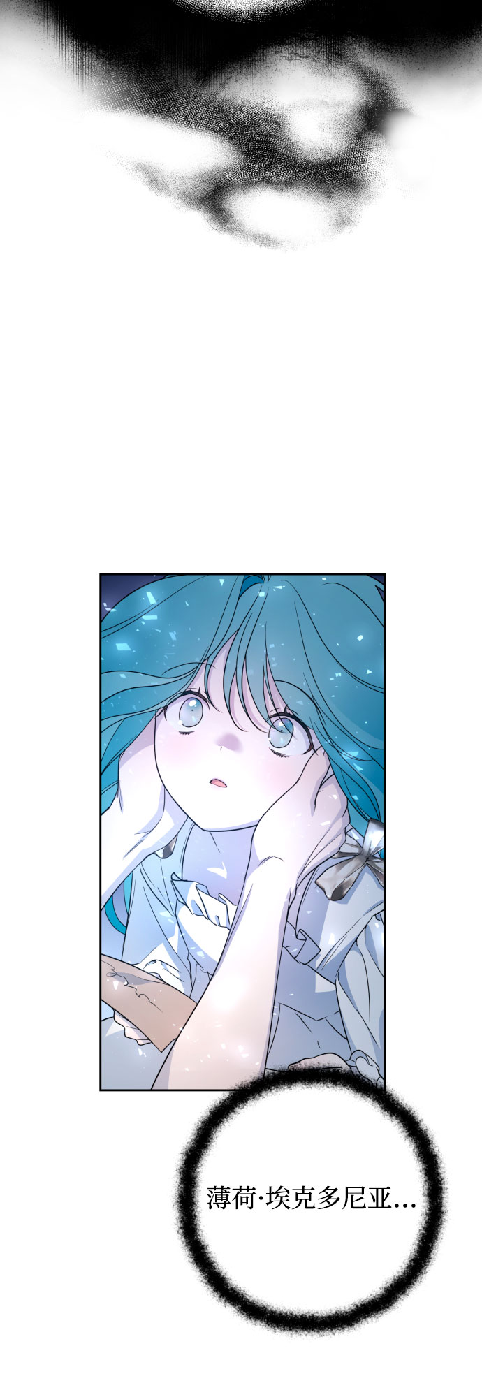 第18话12