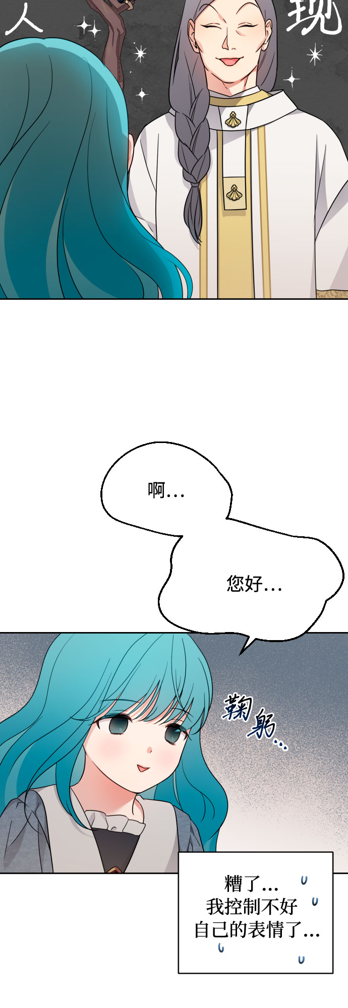 第19话62