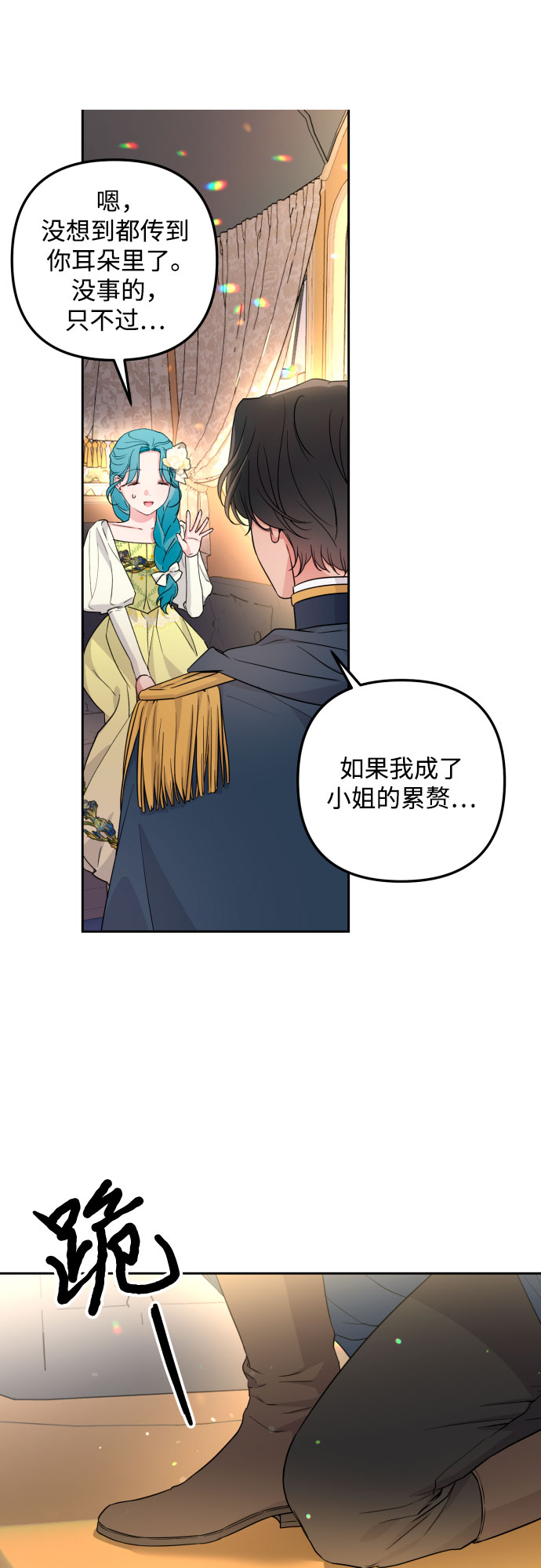 第31话29