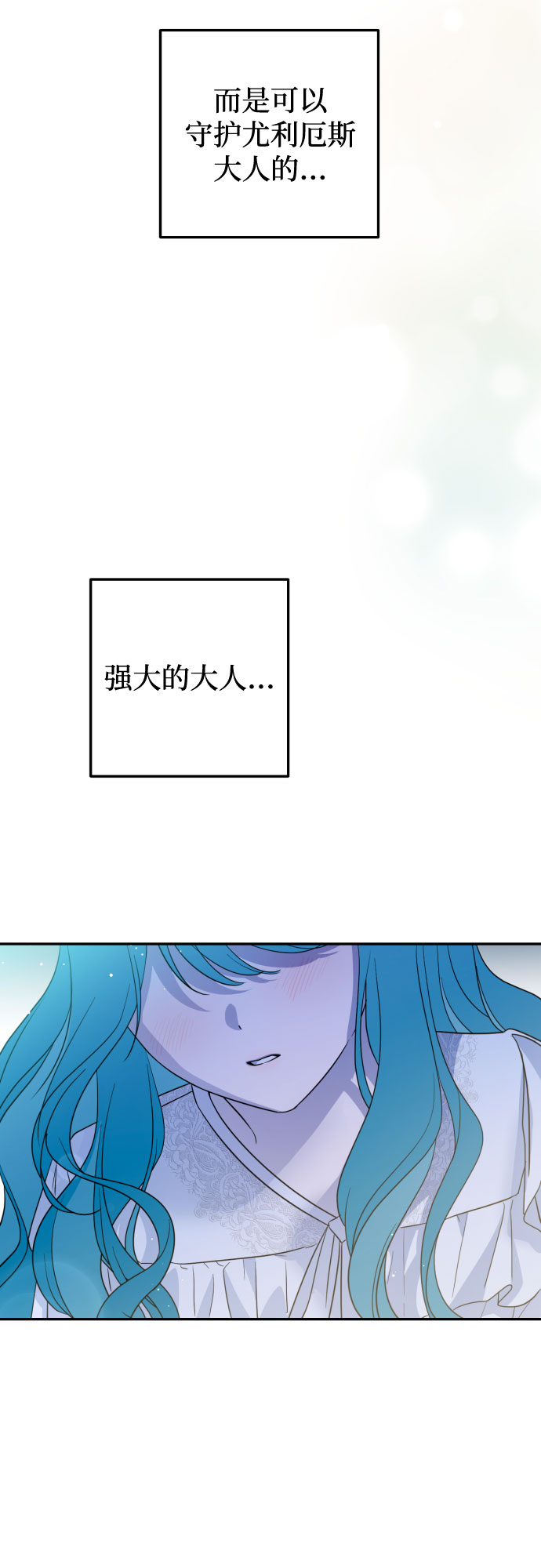 第34话60