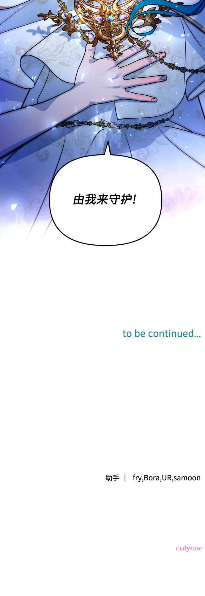 第15话72