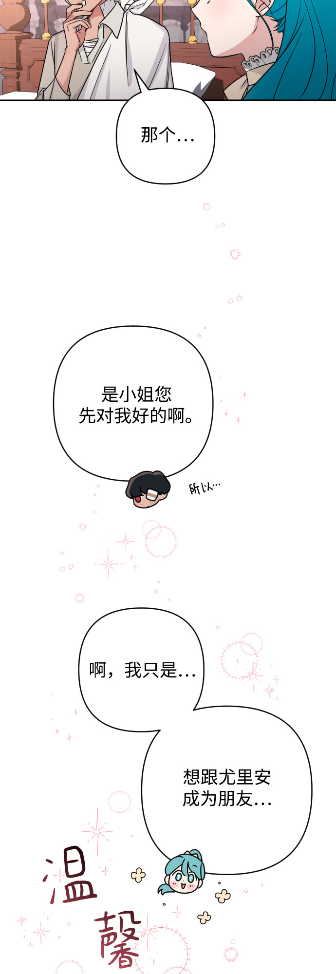 第9话44