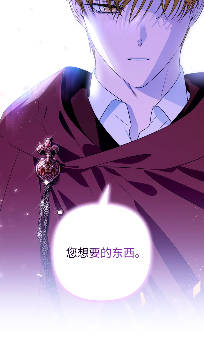 第51话62