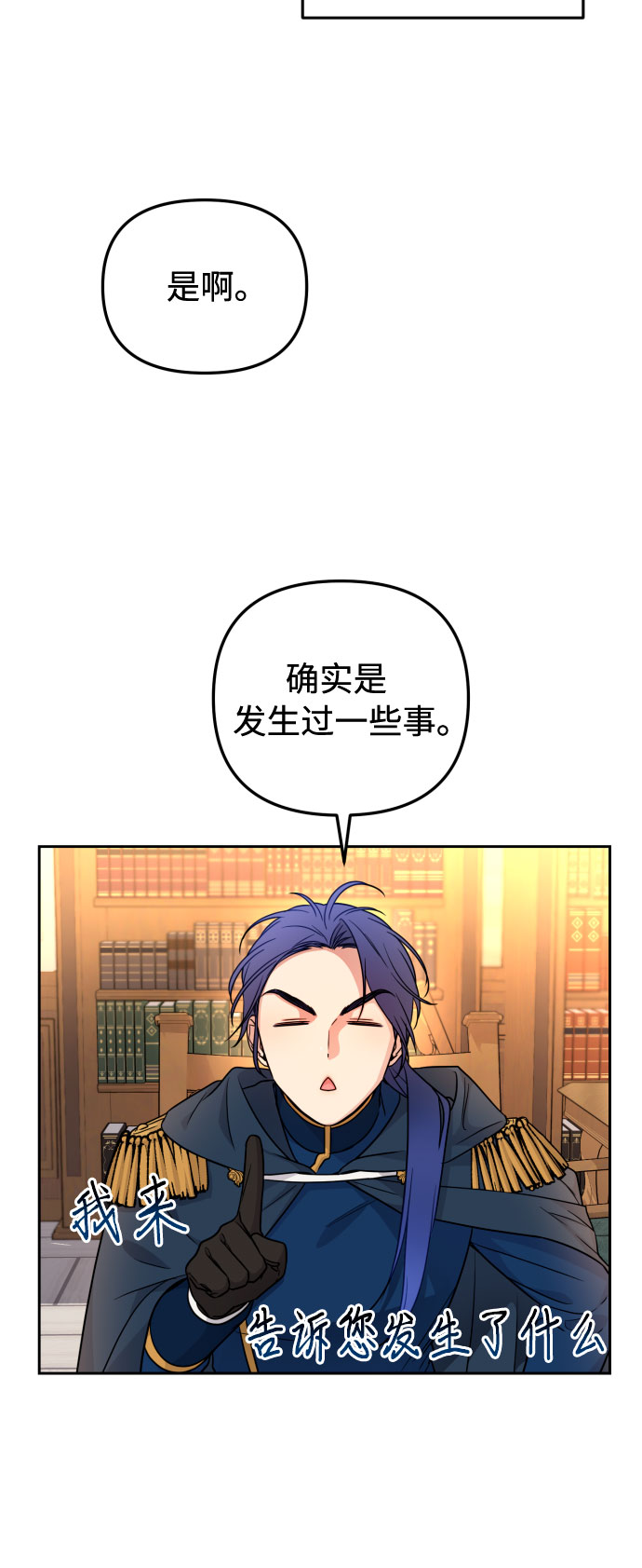 第19话36