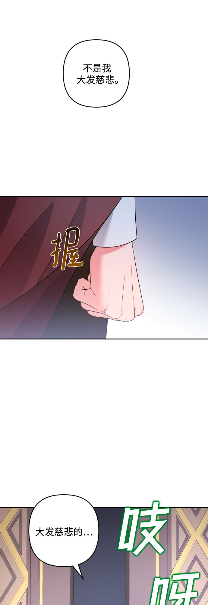第52话46