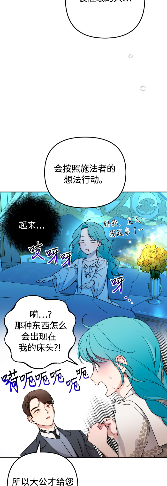 第13话42