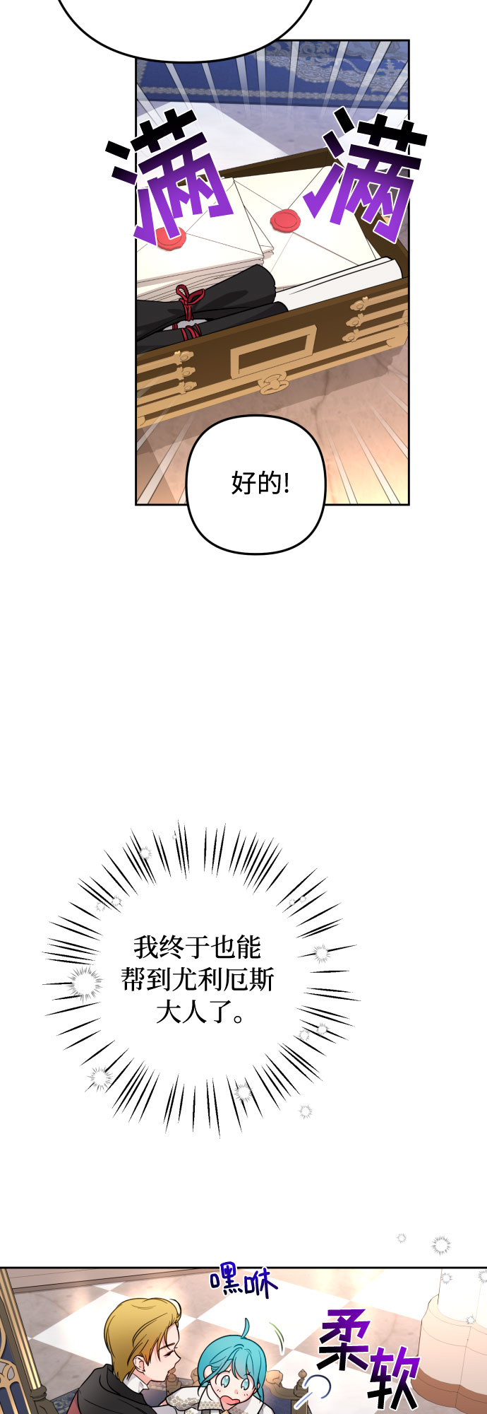 第11话59