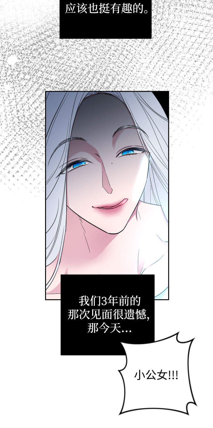 第28话26
