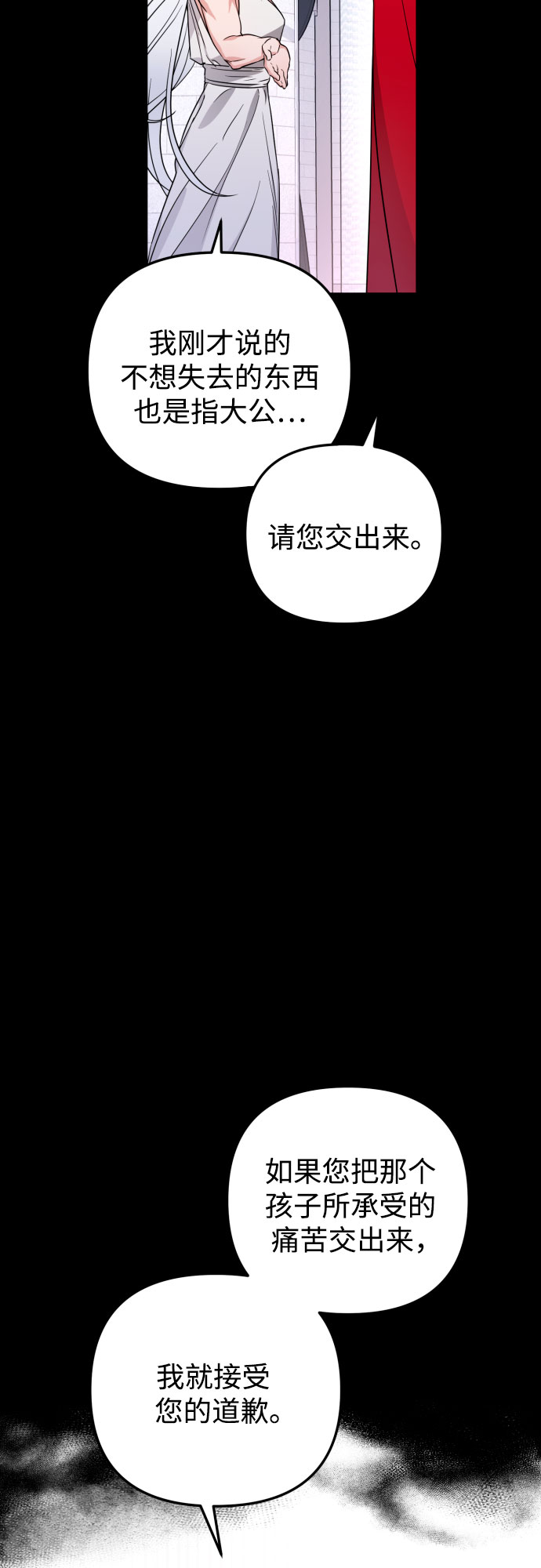 第17话60