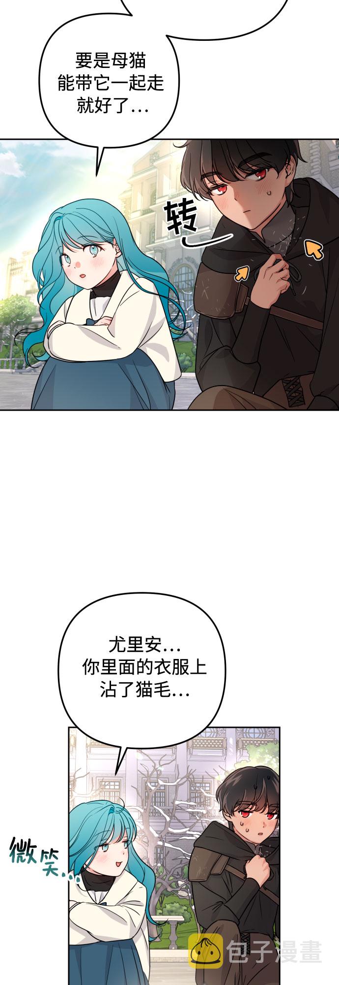 第23话45