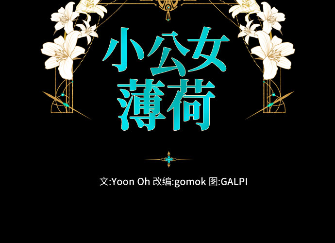 第28话6