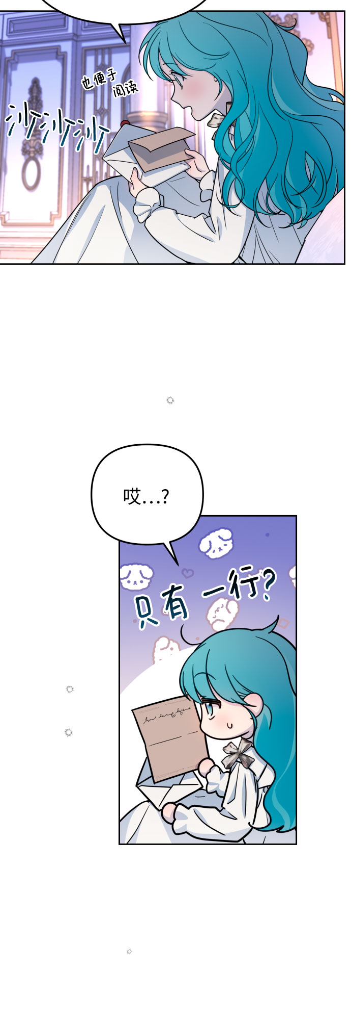 第14话33
