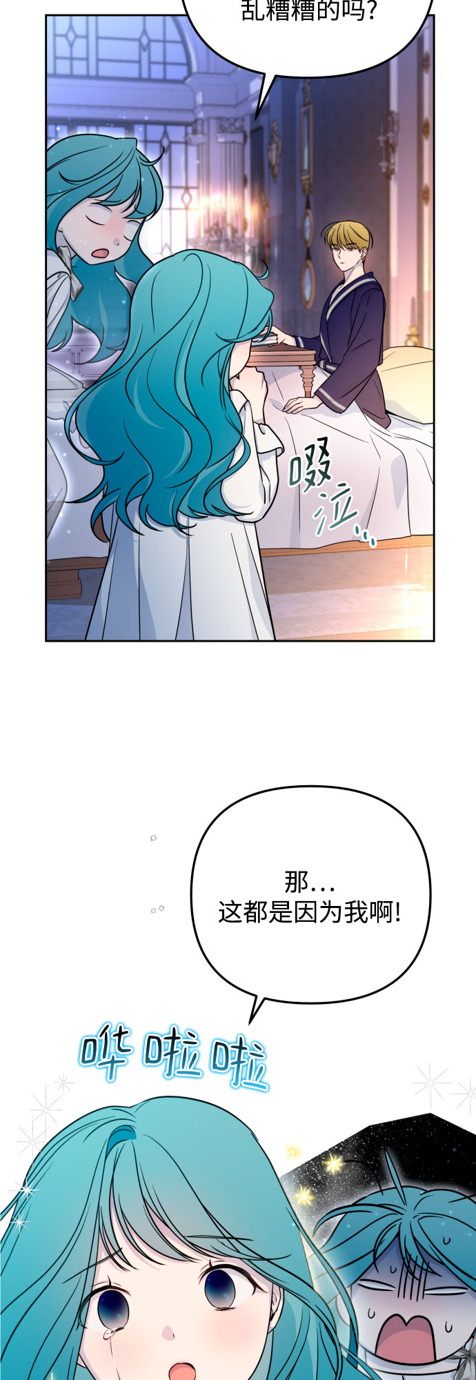 第14话57
