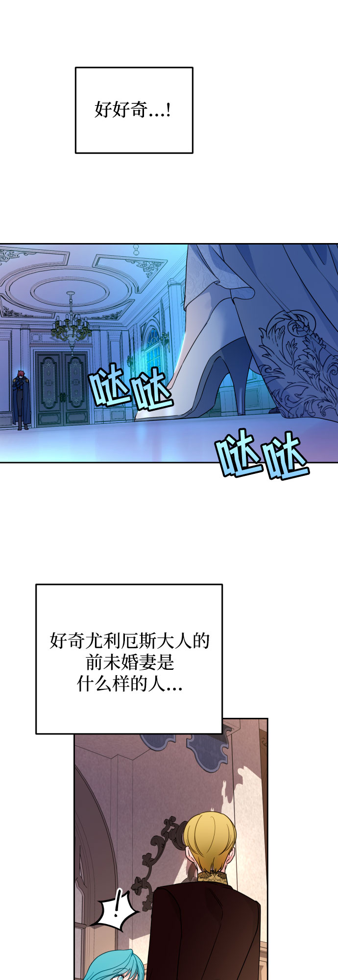 第22话34