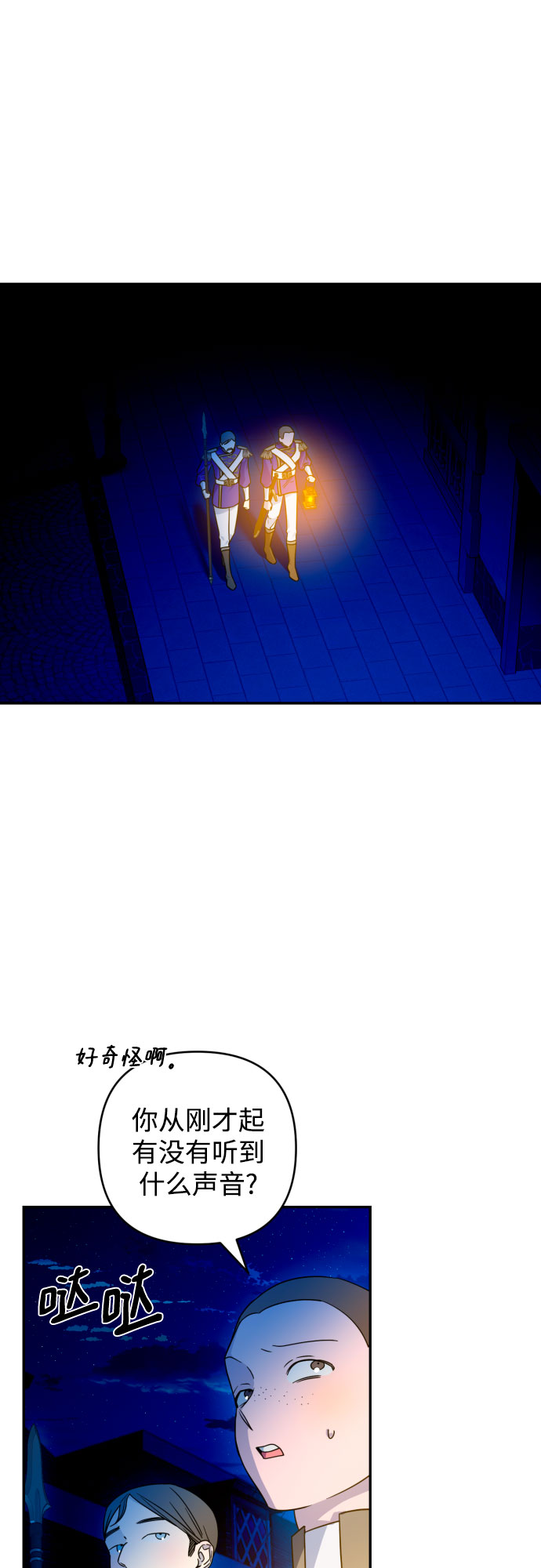 第41话56