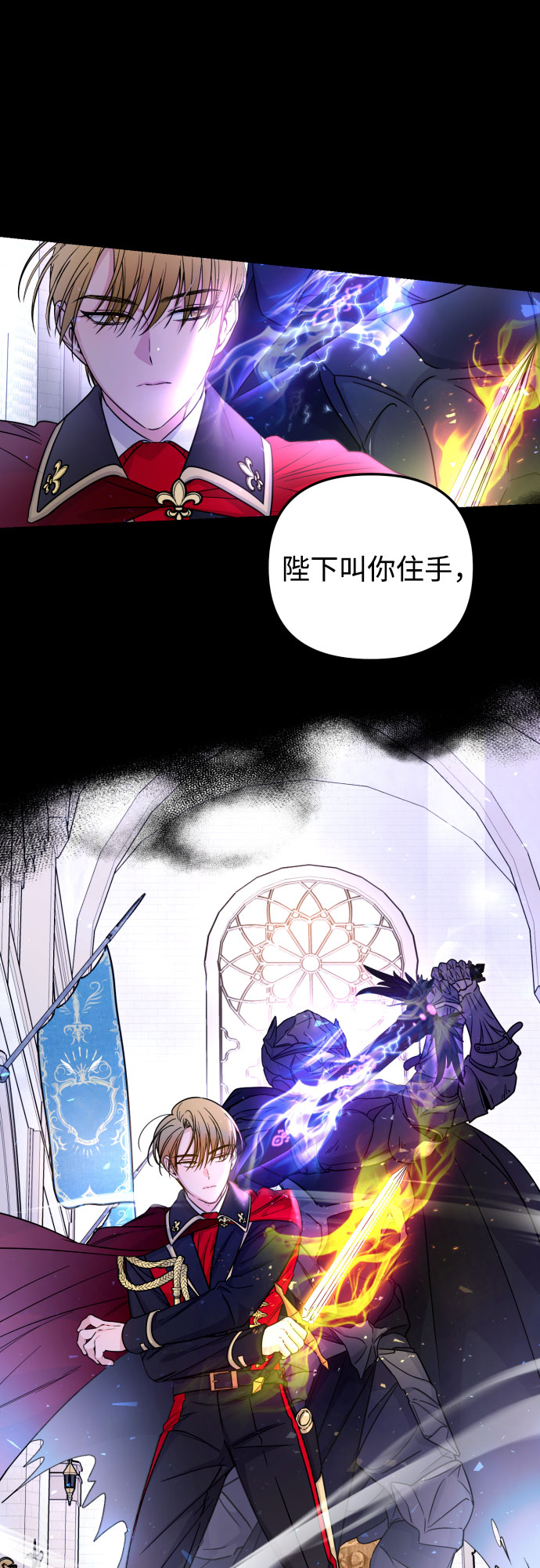 第17话54