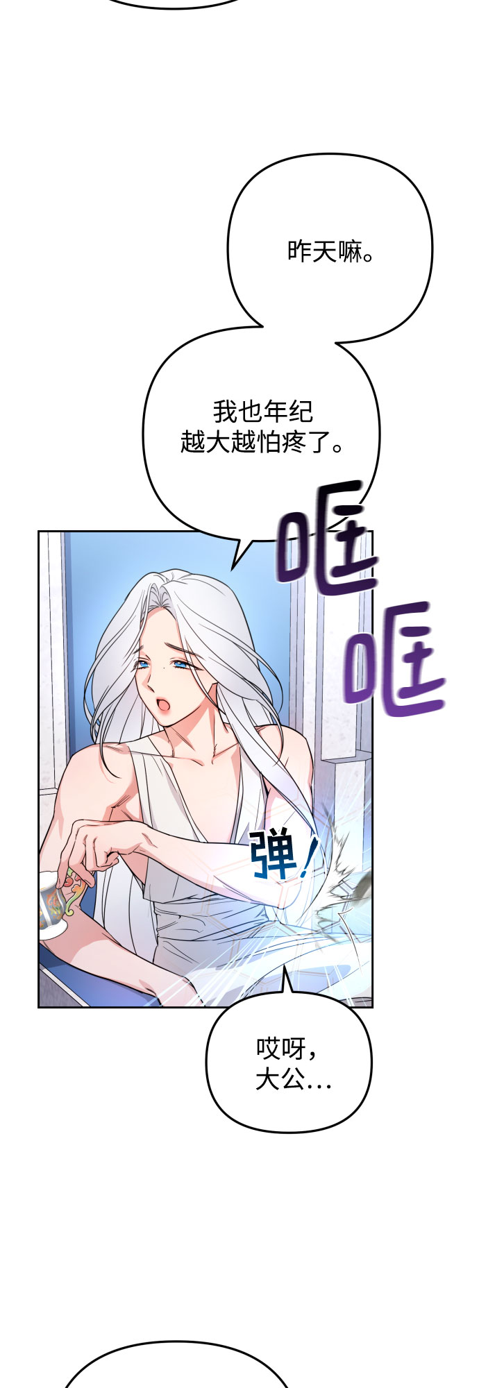 第16话56