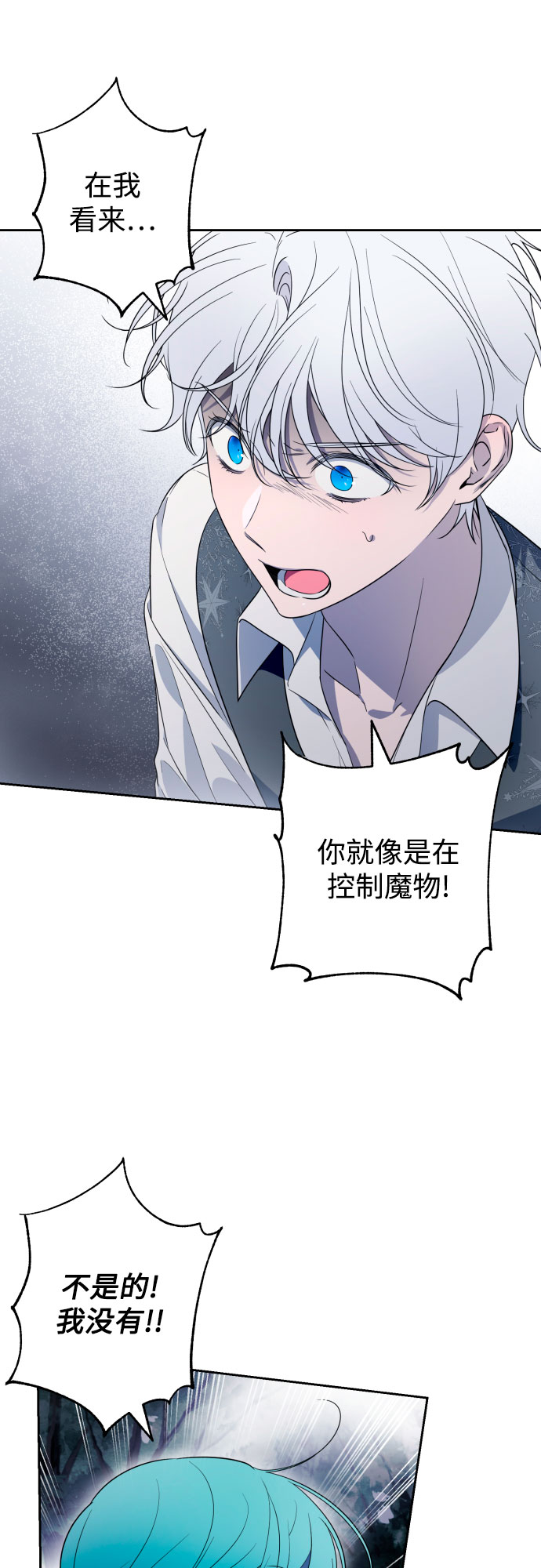 第45话2