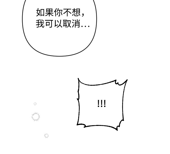 第3话42
