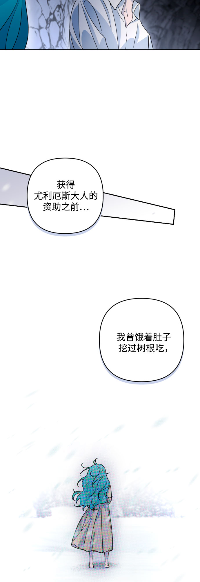 第44话9