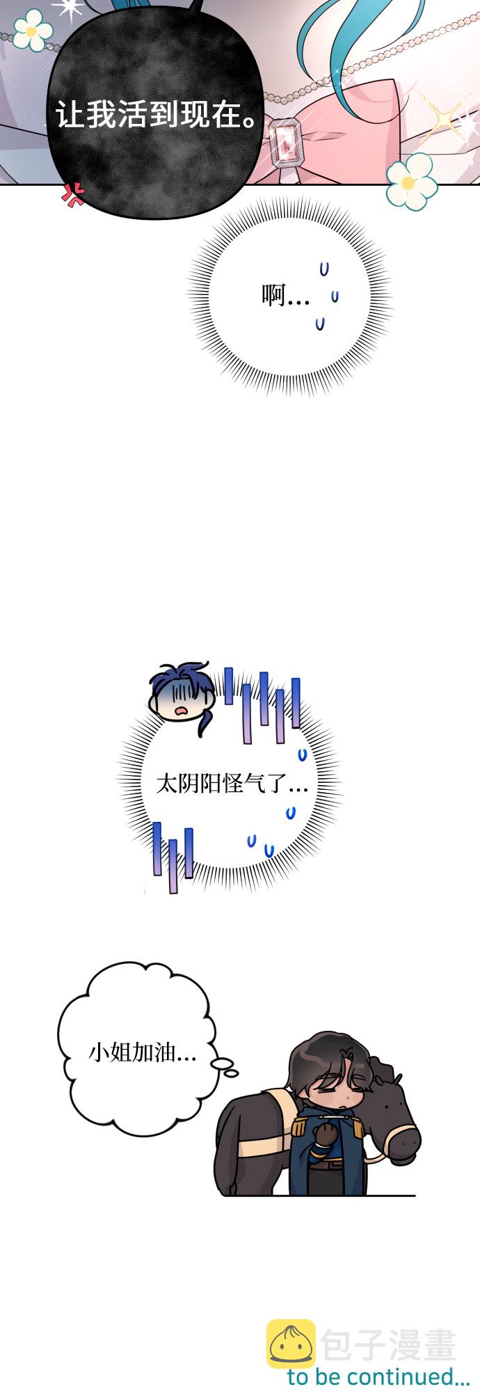 第25话60