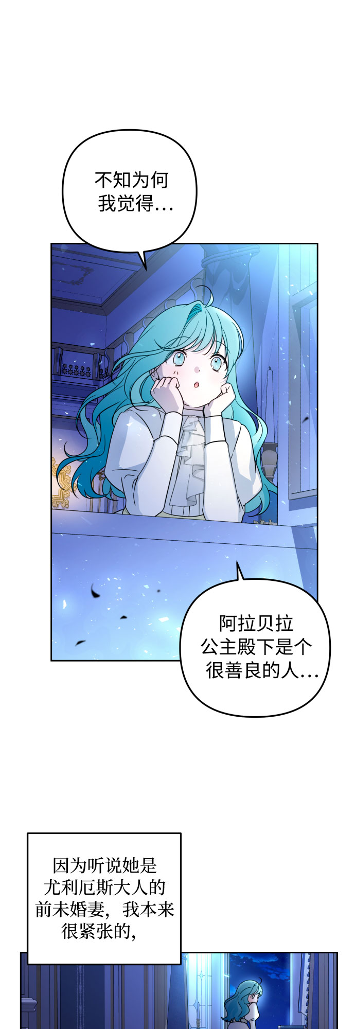 第23话35