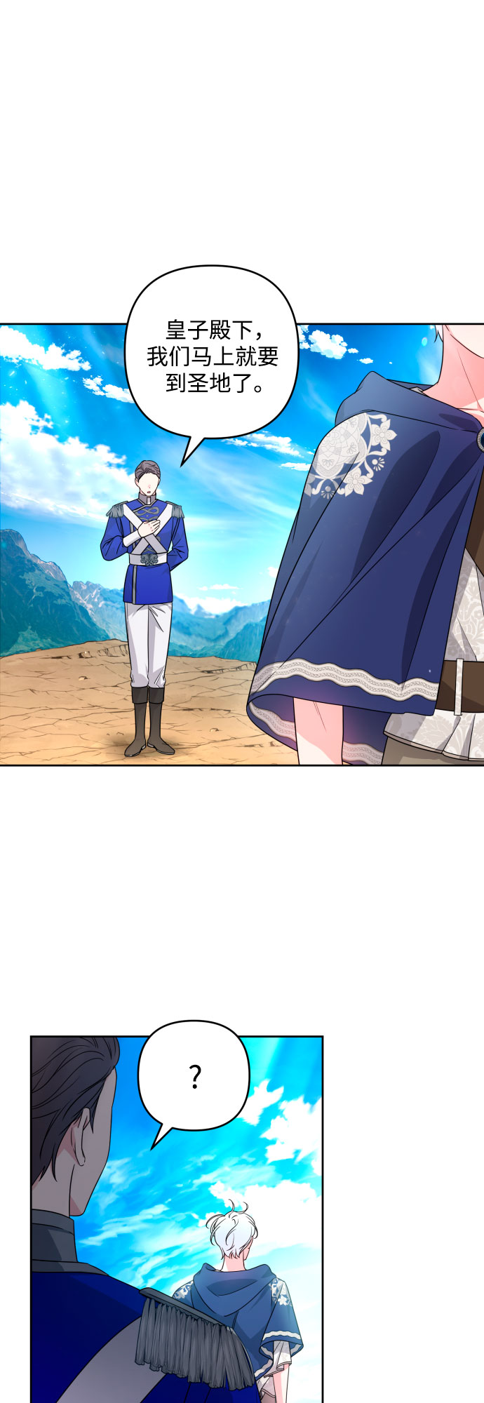第48话15
