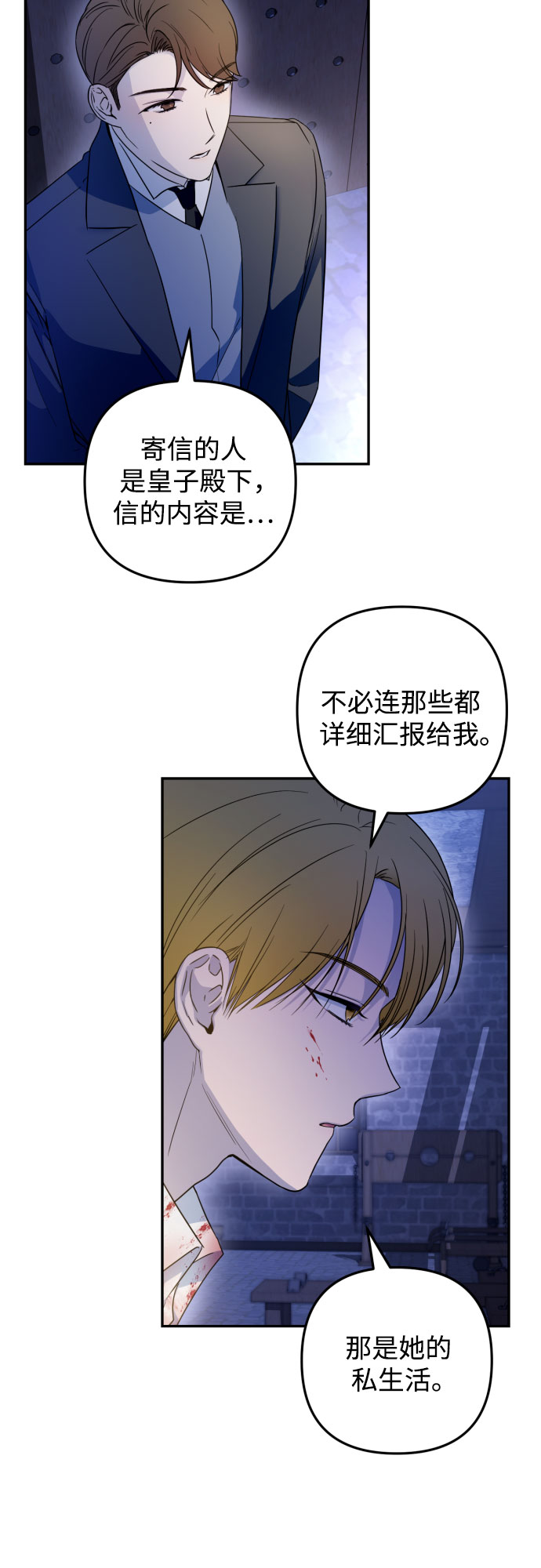 第35话26