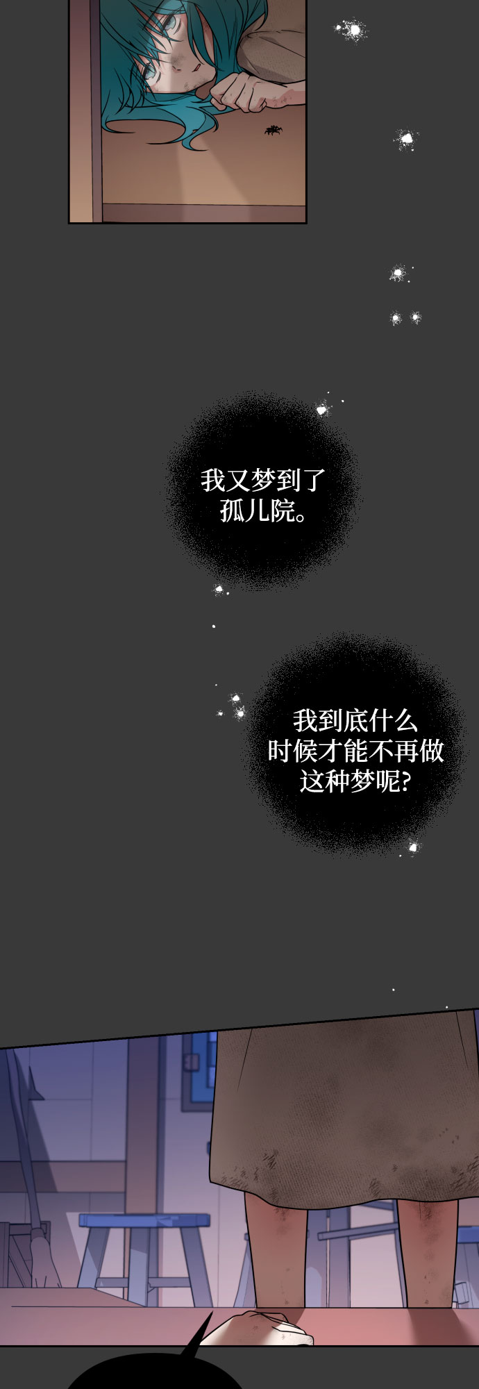 第8话37