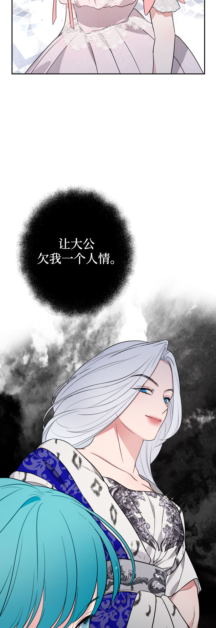 第28话1