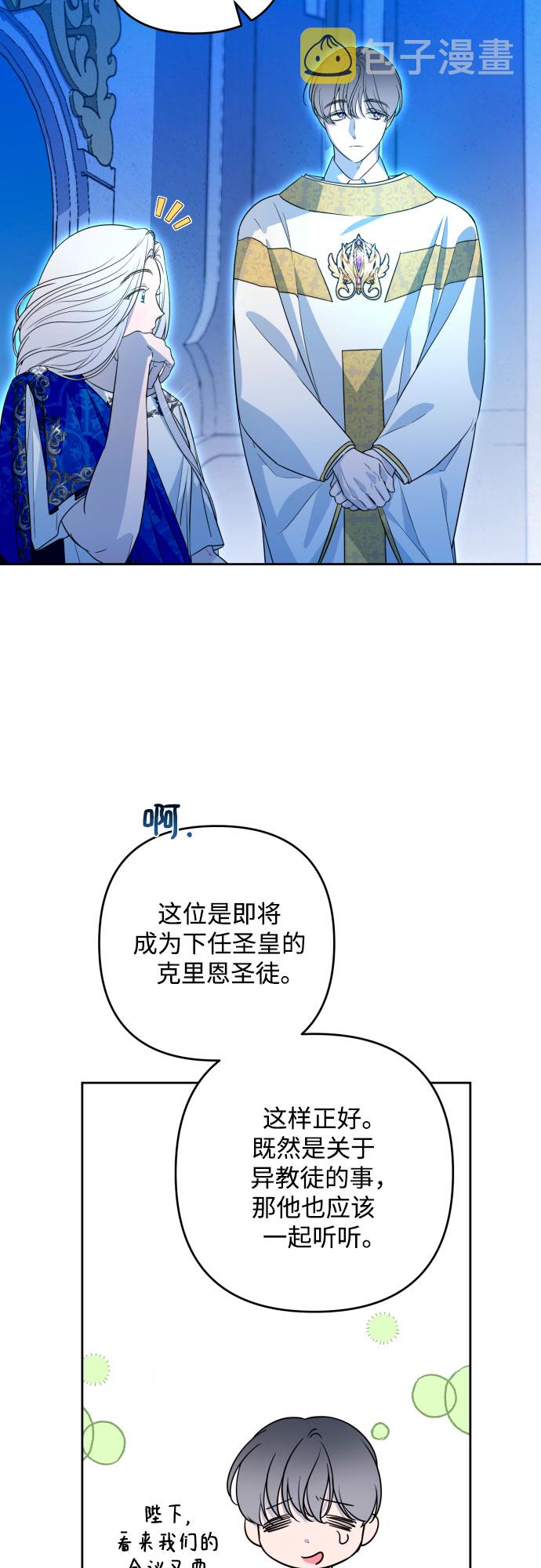 第51话3